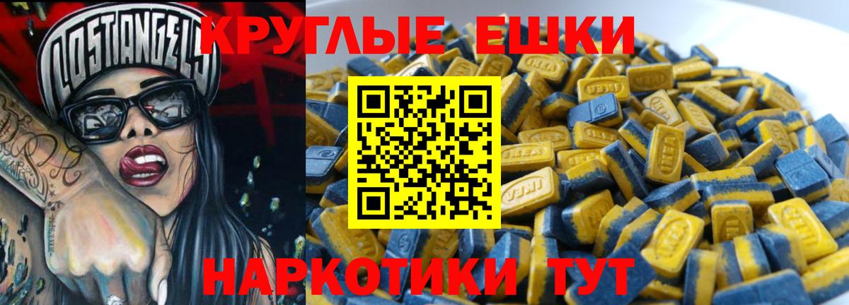 Клин  Ecstasy диски  ЭКСТАЗИ  Вход с VPN 