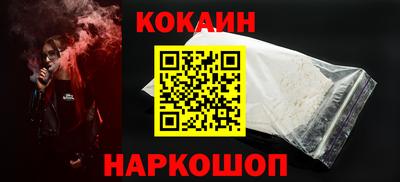 соль ск Кумертау