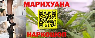 соль ск Кумертау
