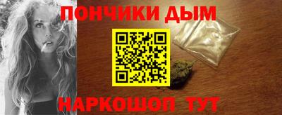 соль ск Кумертау