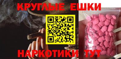 ПСИЛОЦИБИНОВЫЕ ГРИБЫ Кунгур