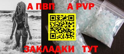 соль ск Кумертау