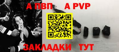 альфа пвп Кулебаки
