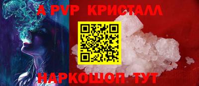 альфа пвп Кулебаки
