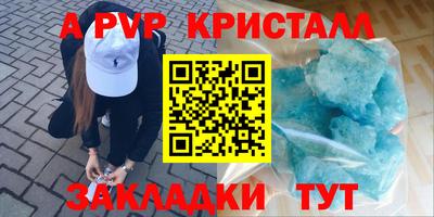соль ск Кумертау