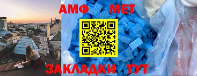 соль ск Кумертау