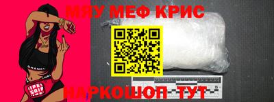 соль ск Кумертау