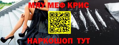 соль ск Кумертау
