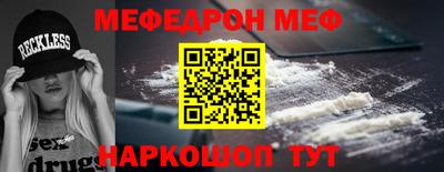 соль ск Кумертау