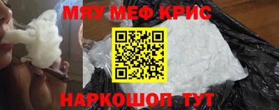 соль ск Кумертау