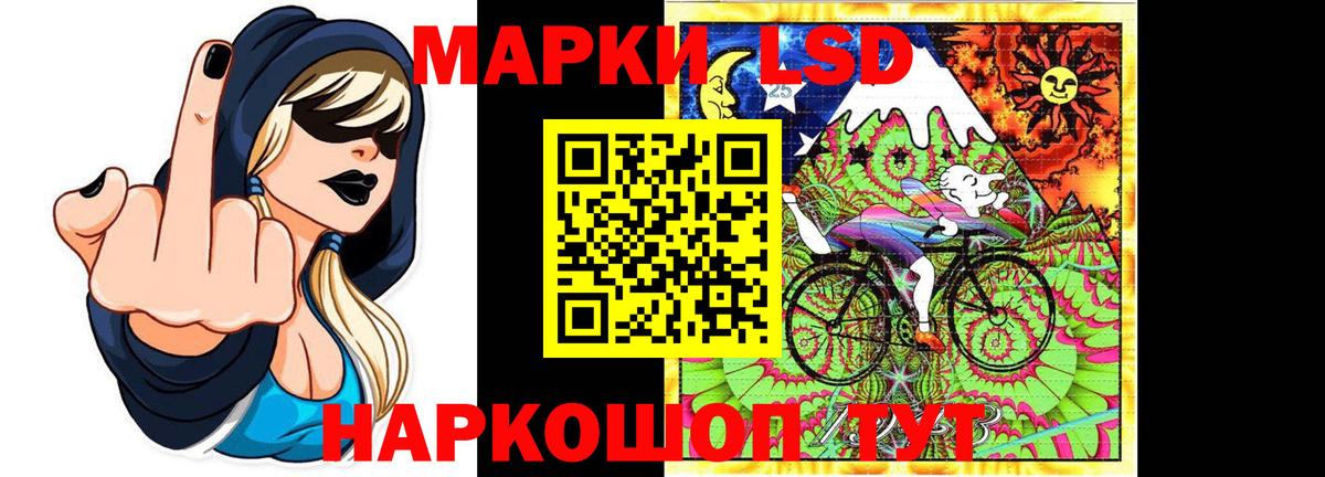 ЛСД экстази ecstasy  Лсд 25 экстази ecstasy  LSD-25 экстази  Вход с VPN  Клин 