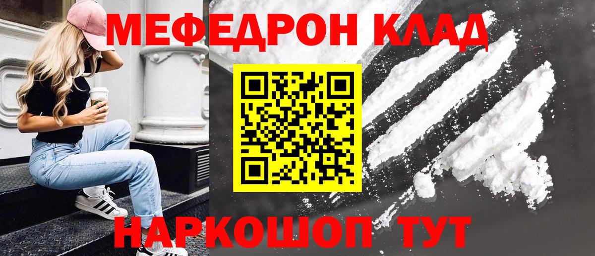 NBOMe  КЕТАМИН  ЭКСТАЗИ  МЕФ   ГАШ  Меф МЯУ МЯУ  ГАШИШ  Вход с VPN  Каннабис  Клин  КОКАИН 