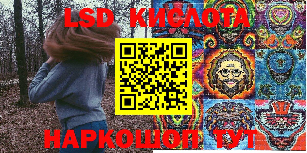 где продают   Марки N-bome 1,8мг  Наркотические марки  Вход с VPN  Клин 
