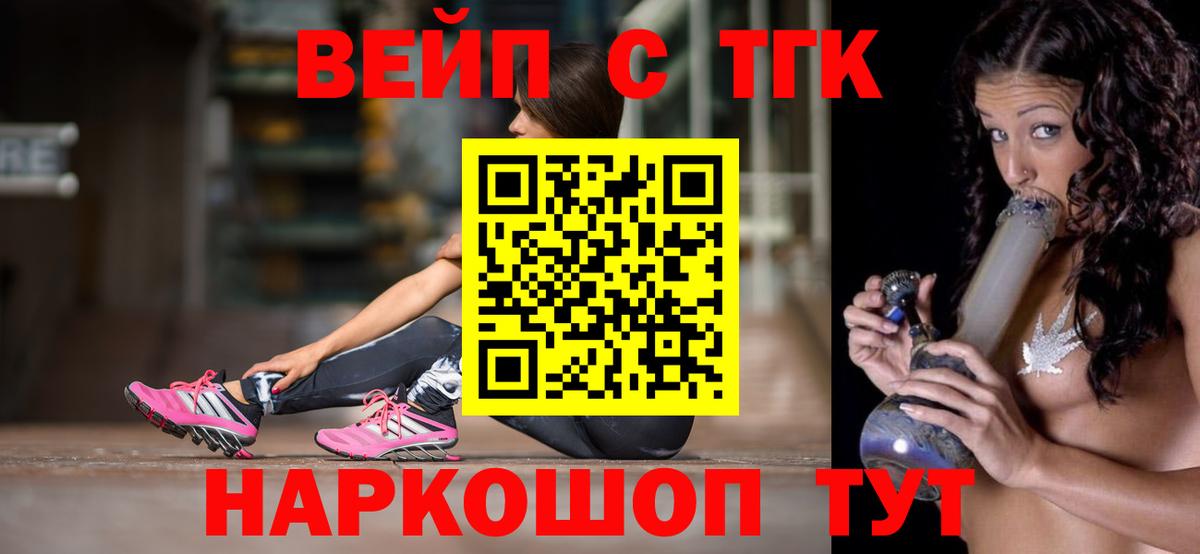 Дистиллят ТГК Wax Клин