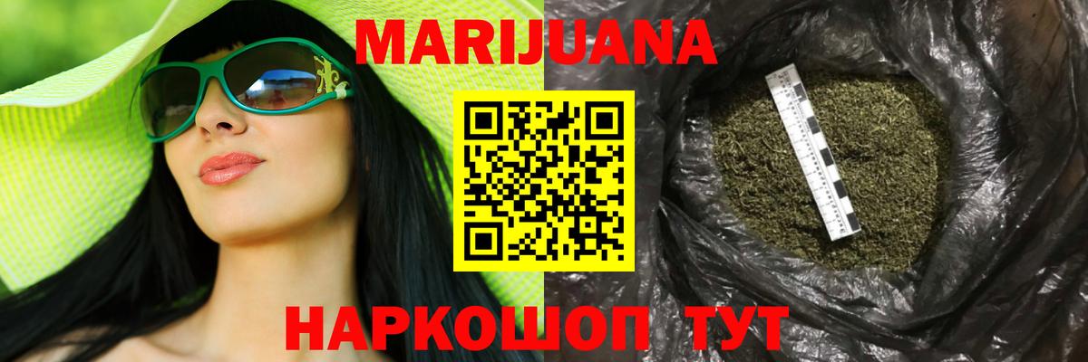 Конопля SATIVA & INDICA Клин