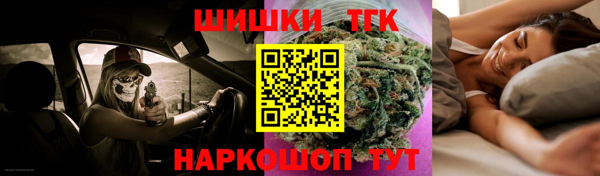 Клин  Каннабис OG Kush  Бошки марихуана гибрид  Вход с VPN 